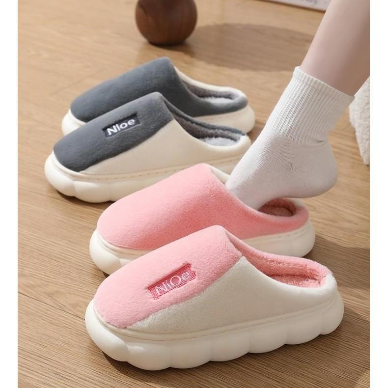 Cozy Non-Slip Cotton Plush Indoor Slippers for Couples