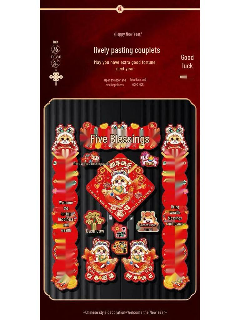 2026 Year of the Horse Couplets for Home Entrance: God of Wealth Arrives - Festive Door Decoration for a Prosperous Spring Festival