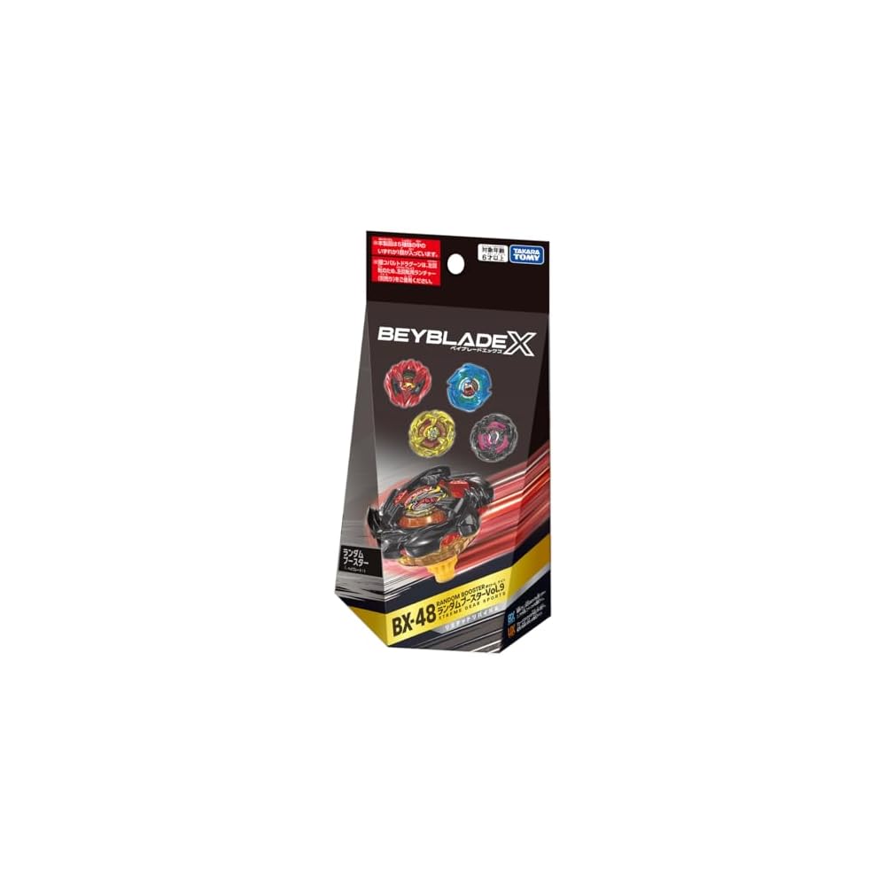 Takara Tomy Beyblade X BX-48 Random Booster Vol.9 Toy Set with Spinning Tops and Accessories