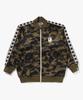First Camo Relaxed Fit Track Jacket (M) Green