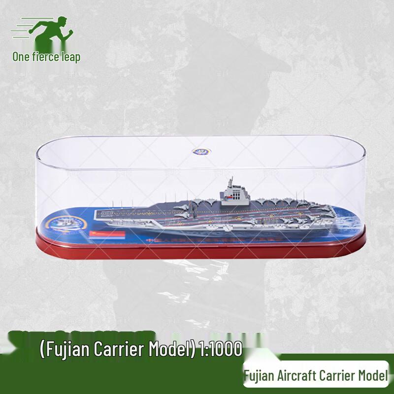 Hanyue Fujian Aircraft Carrier Alloy Model