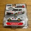 1/64 JDM Tuners Nissan Skyline 2000GTR C10