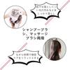 Lamid Scalp Massage Scalp Shampoo Scalp Head Scalp Head Salon Hair Scalp Scalp Cleansing La3°C Brush, Massager, Brush, Brush, Massage, Brush, Spa,