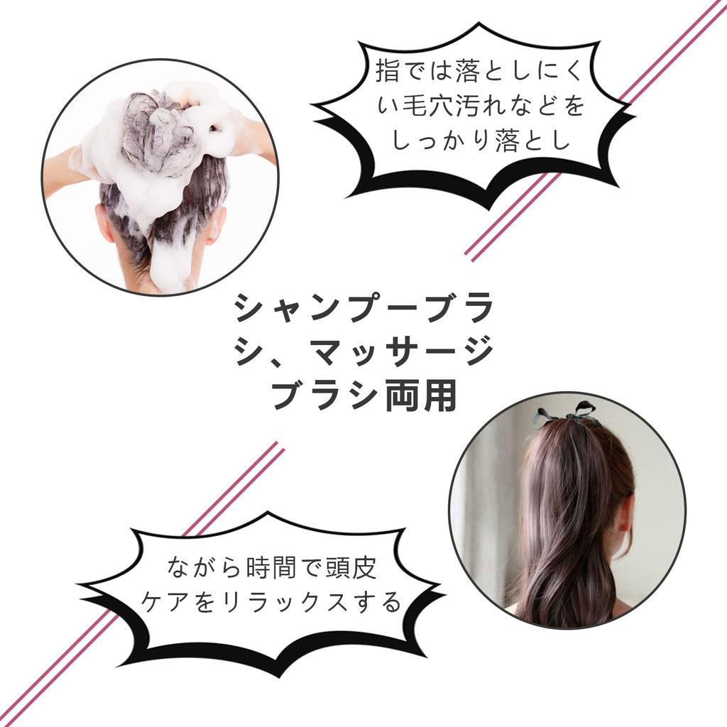 Lamid Scalp Massage Scalp Shampoo Scalp Head Scalp Head Salon Hair Scalp Scalp Cleansing La3°C Brush, Massager, Brush, Brush, Massage, Brush, Spa,