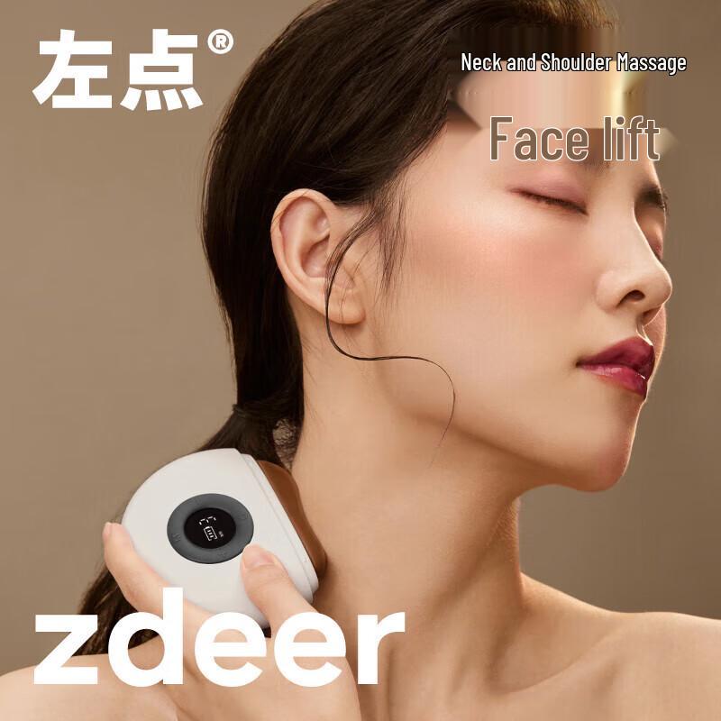 Zuodian Smart Red Bianstone Electric Gua Sha Massager