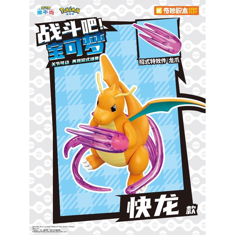 Pokemon Building Toys Action Figures Gengar Eevee Charizard Buildable Collectible Desktop Decor For Anime Fans Gift