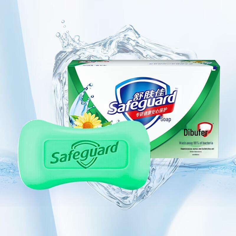 Safeguard Honeysuckle & Chrysanthemum Bar Soap