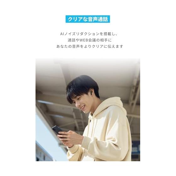 Anker Soundcore P31i (Bluetooth 6.1) [Completely wireless earphones/Active noise canceling/Multi-point connection/Up to 50 hours of playback/PSE
