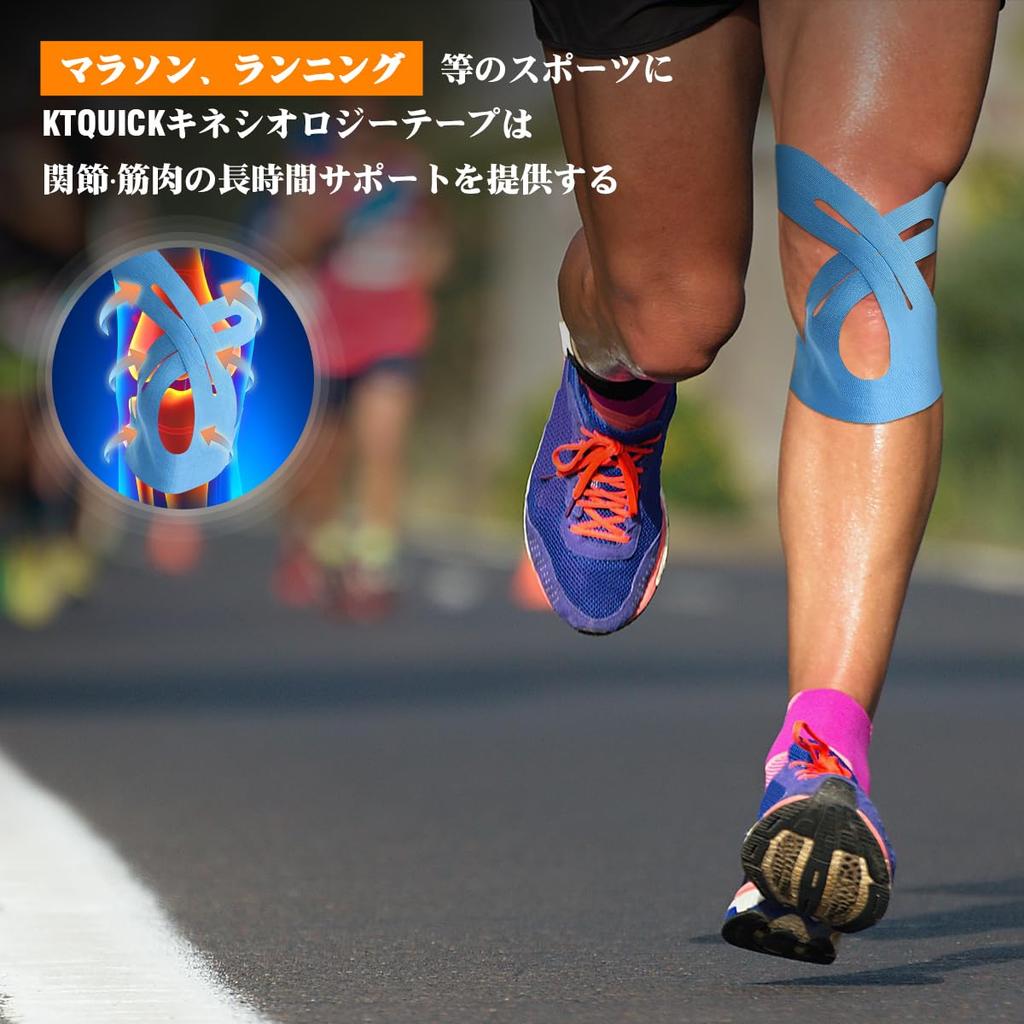 KTQUICK Kinesio Knee Elastic Knee Sports for Marathon Sprain and Injury Prevention [12 Sheets] Pre-Cut Tape, Support, Support, Tape, Running,