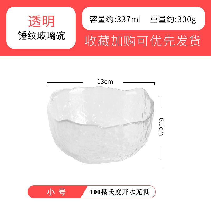 Irregular Glass Bowl with Gold Rim – Small Size, Elegant for , Dessert, and Serving One Size белый