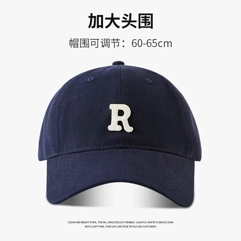 Sunshade baseball cap men's new enlarged wide brim big head circumference shows small face versatile cap tide