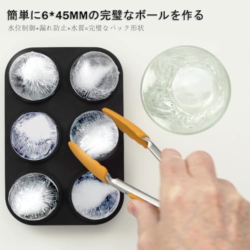HONYAO Ice Cube Tray, Round Ice Ball Maker, Large Ice Cubes, 4.5cm Diameter, Long-Lasting, Clear Ice, Rock Ice, Beer, Whiskey, Highball, Ice Cream, Ju