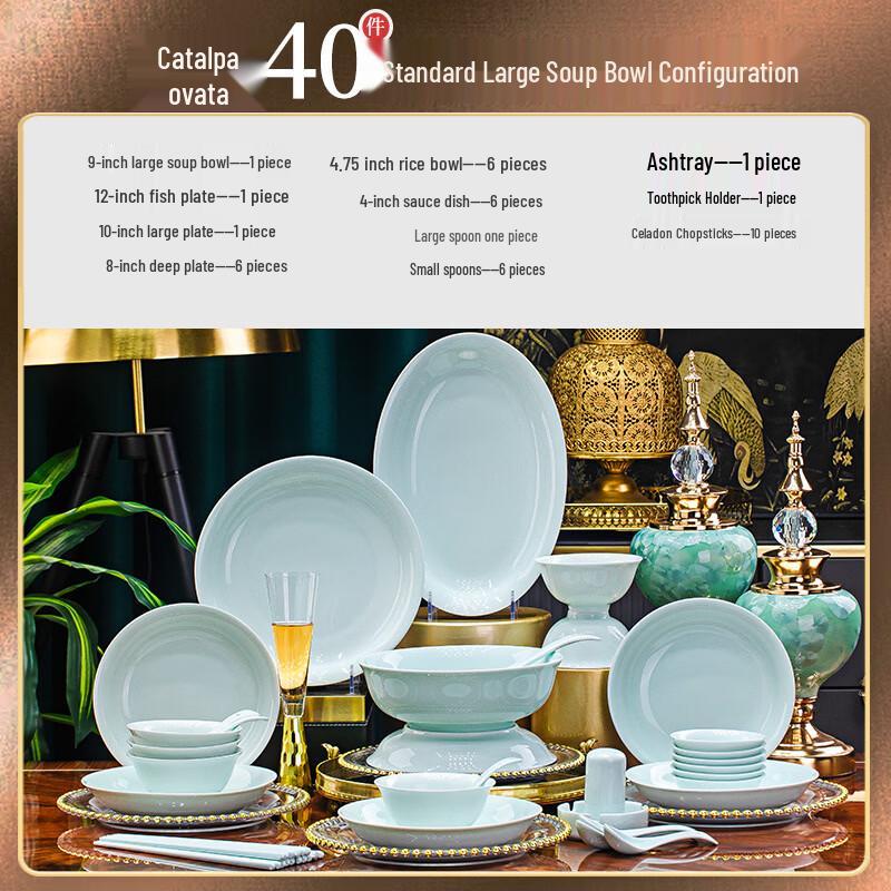 Yi Pan European Celadon Underglaze Ceramic Dinnerware Set