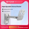 Universal Adjustable Rotating Wall Mount for Antenna and Reader