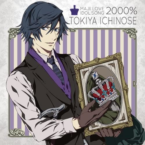 

CD TOKIYA ICHINOSE MAMORU MIYANO Uta No PrinceSama Maji LOVE 2000 Japan ObiAnimeGame Used