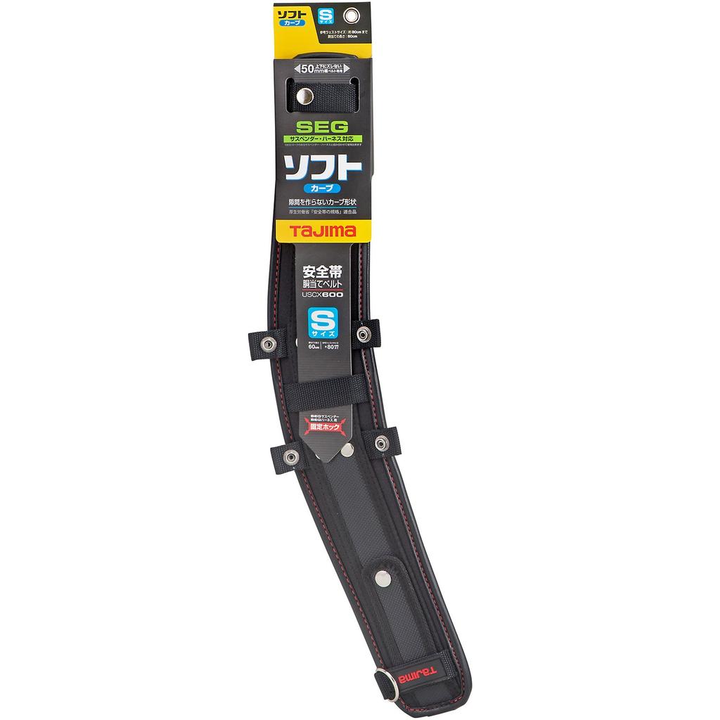 Tajima USCX600 Safety 600mm with a Curved a Special Cushion That Wear and a Design That Prevents Easily Attaches and Detaches from Tajima Full