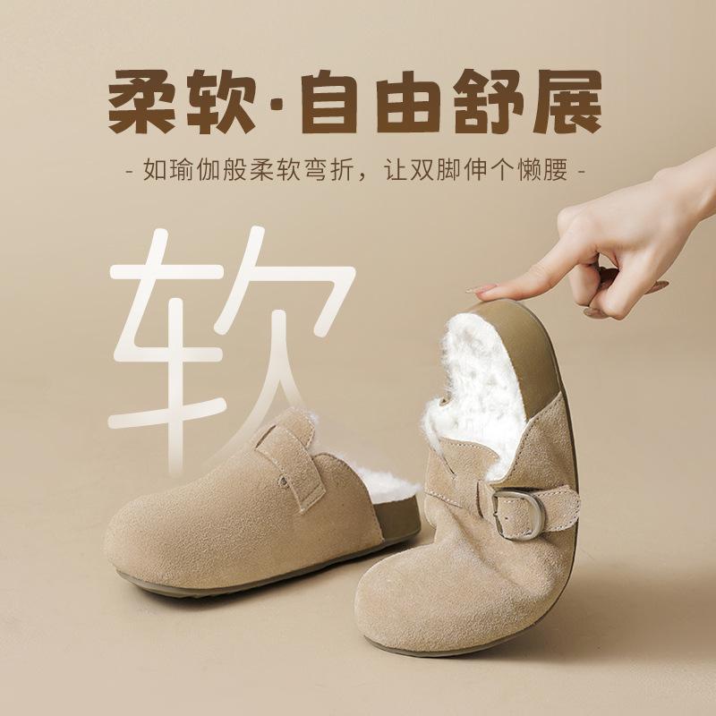 Augustine velvet cotton slippers women's autumn and winter 2025 new Mao Mao bag head wearing one and a half slippers