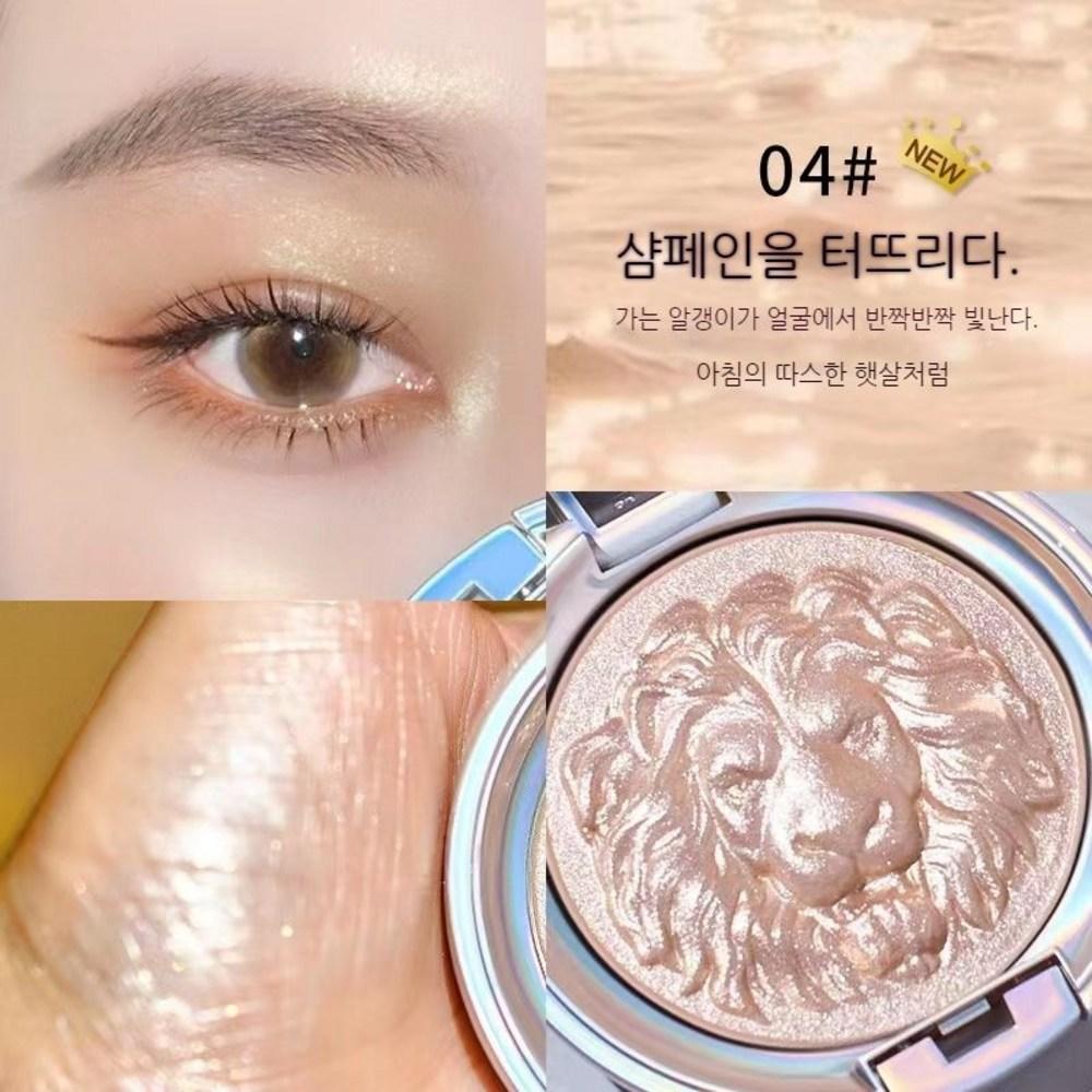 BLOWFISH FUGU D-002 Highlighter Sparkly Highlighter Ginger Highlighter 11.5g, 01#, 1 Piece
