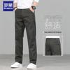 Men's All-Cotton Straight-Leg Business Casual Pants
