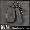 Zinc Alloy Car Key Case Cover Shell, For Geely Okavango Coolray Atlas Monjaro Tugella Emgrand Gt S Proton X50 X70 X6 X7 Ex7 Gc9