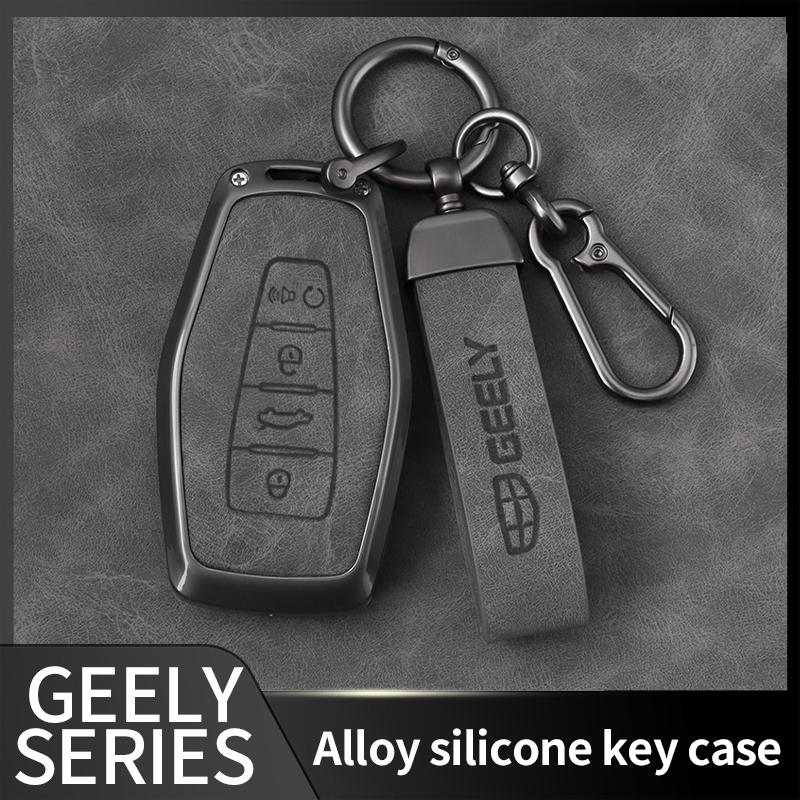 Zinc Alloy Car Key Case Cover Shell, For Geely Okavango Coolray Atlas Monjaro Tugella Emgrand Gt S Proton X50 X70 X6 X7 Ex7 Gc9