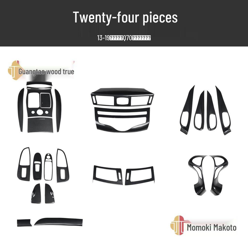 Q70 Kohlefaser Innenraummodifikation Dekorative Aufkleber für Armaturenbrett, Navigation und Tür