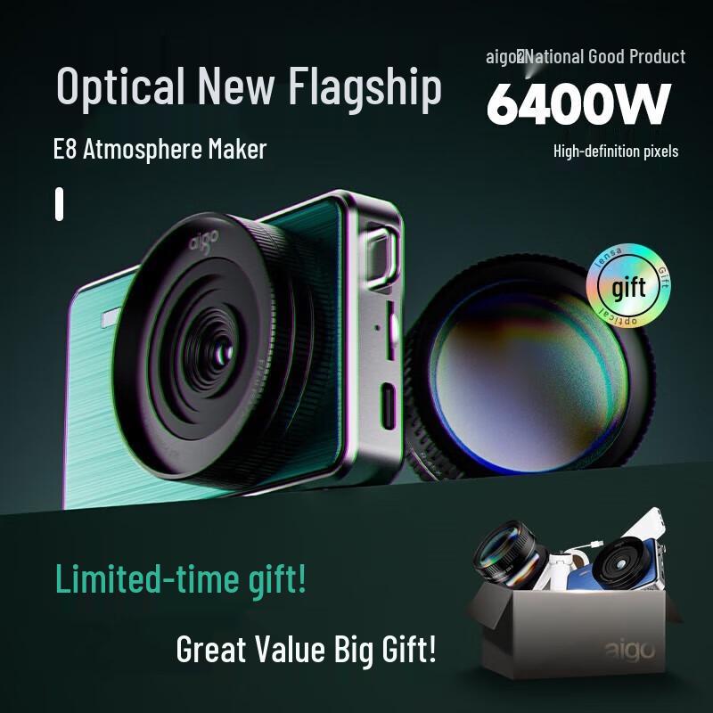 

Aigo E8 Student Digital Camera (CN version)