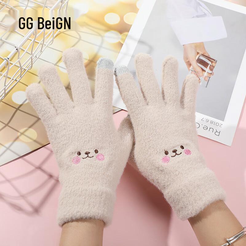 

GRGN Women s Winter Warm Touchscreen Gloves