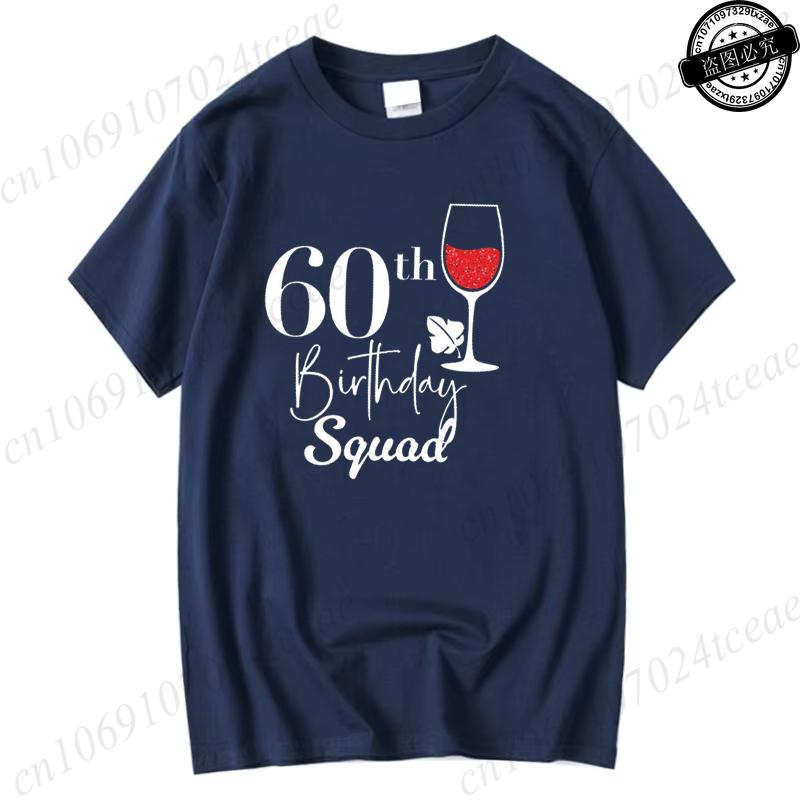 60th Birthday Wine TShirtsCelebrating My 60th Birthday GiftBirthday Party Squad TShirts for Unisex Unisex Clothing Short Sleeve
