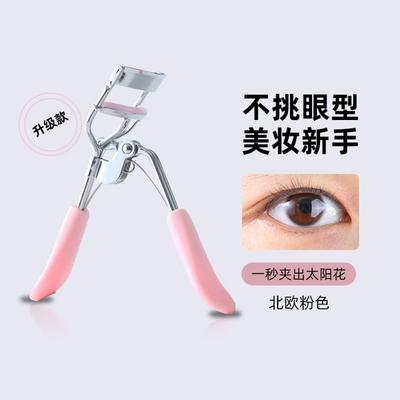 Make-up na oči – Natáčky na řasy