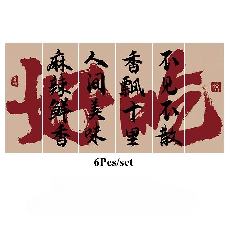 4Pcs Set Calligraphy Ceiling Valance Hanging Cloth Resturant Izakaya Cuisine Canopy Taverns Indoor Decor Camping Barbecue Decor