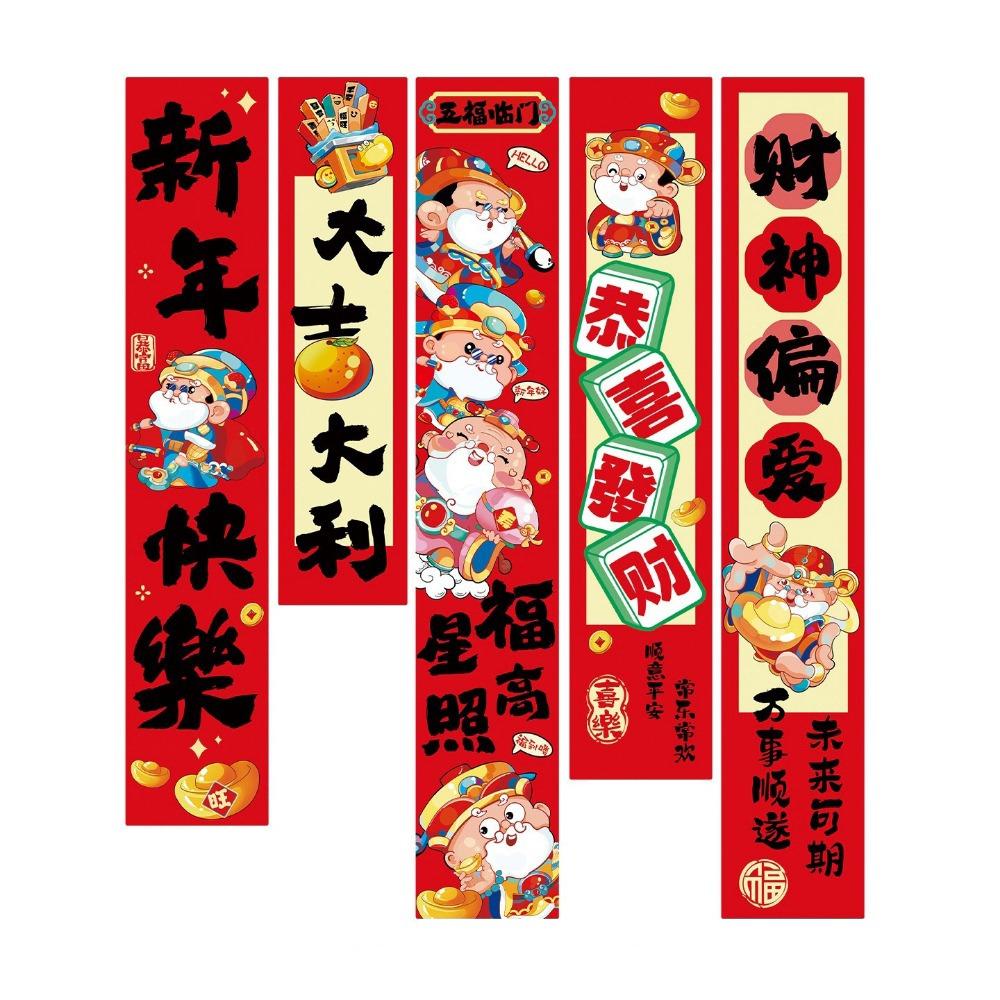

5Pcs/Set Traditional 2026 New Year Hanging Cloth Decorative Year of Horse Flags for Home Style E