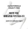 [Skin MD] Pure Whitenoll Intensive Cream 15ml (Improves Dark Spots and Blemishes)