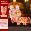 Lion Dance Lantern Handmade Chinese Traditional Lion DIY Crafts Spring Festival Handheld Lantern for Chinese New Year Mid-Autumn Festival Home Decor