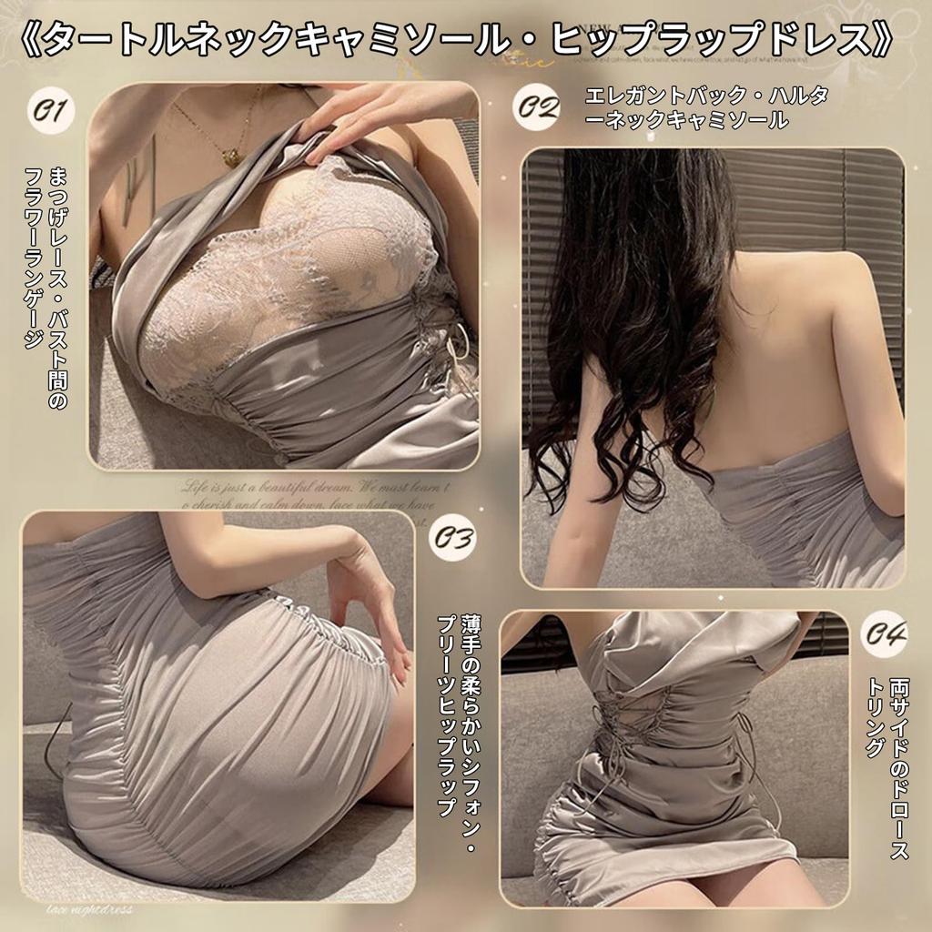 Satin Sexy Short Top and Bottom Backless Sexy Sexy Lace Stockings [MeatRoot] Camisole, Backless, Set, Women's Nightwear, Lingerie, Women's Lace,