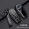 Car Key Case For Byd Atto 3 Han Ev Dolphin Remote Control Protect Cover Auto Accessories