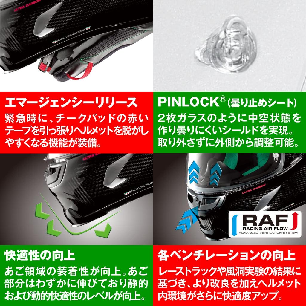 NOLAN Motorcycle Helmet Full Face Ultra Carbon M Size 97602 [] X-lite X-803 (Carbon/1) (57-58cm)