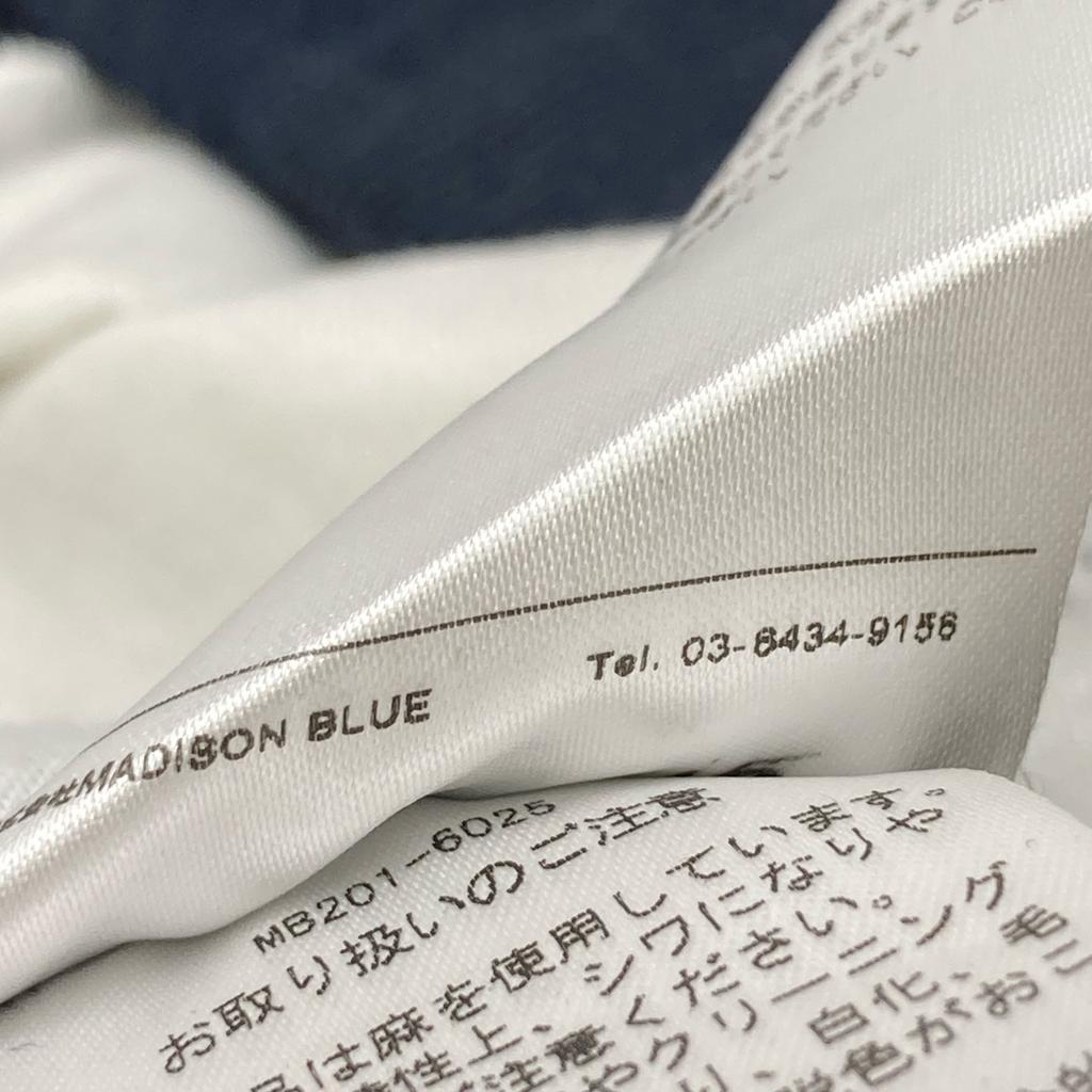 MADISON BLUE MB201-6025 Blue linen panel flare skirt skirt XS blueUsed