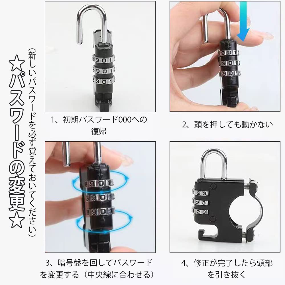 Samcos Motorcycle Helmet Lock, Helmet Holder, 1 Set, Multi-functional, Universal Holder, Anti-Theft, Motorcycle, Electric