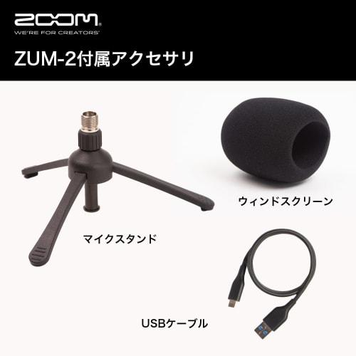 ZOOM ZUM-2 USB Condenser Microphone, High-Resolution Sound, Black. Easy Setup with Direct USB Connection To Your Computer. Ideal for Web Conferencing,