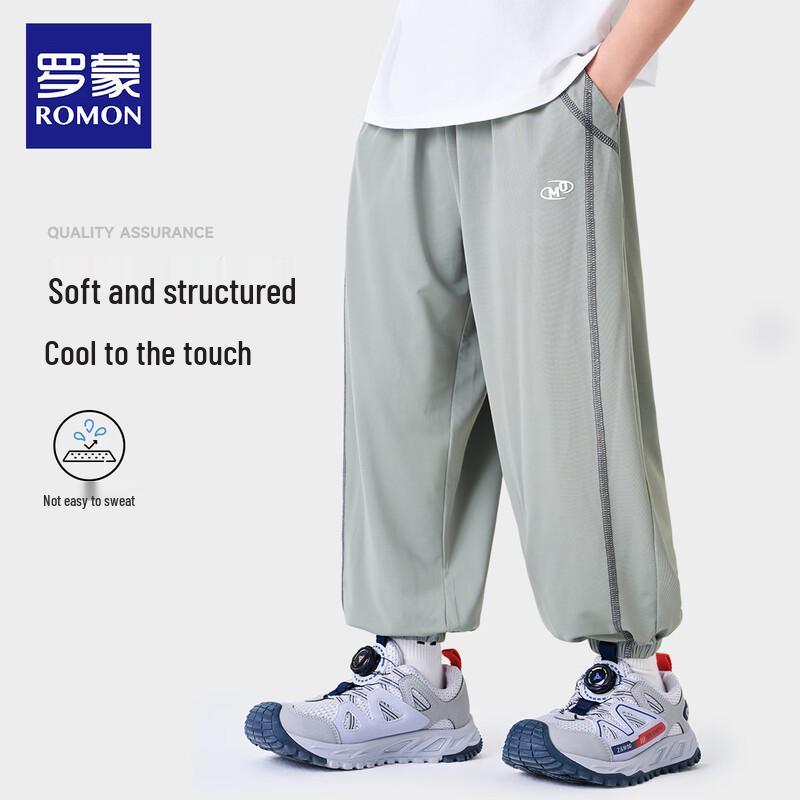 Boys  Ice Silk Cool Touch Mosquito Repellent Pants 140