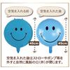 [Ballon Shop] Lächeln 15 Stück Aluminium Ballons für Kinder Spaß Helles Lächeln Amerika USA Lächeln Geburtstag Smiley Party Gedenk Ballons für Kinder