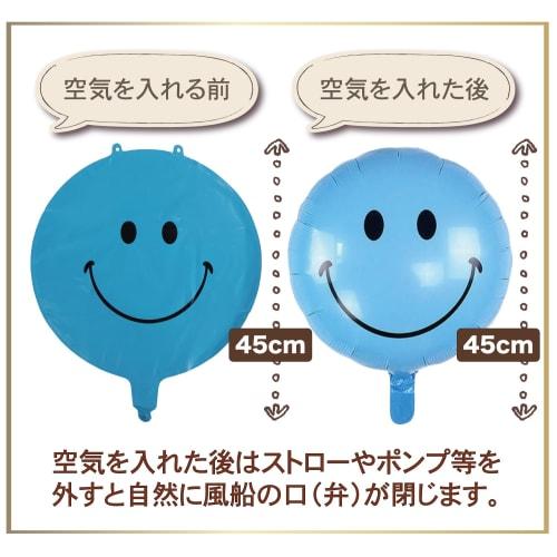 [Ballon Shop] Lächeln 15 Stück Aluminium Ballons für Kinder Spaß Helles Lächeln Amerika USA Lächeln Geburtstag Smiley Party Gedenk Ballons für Kinder