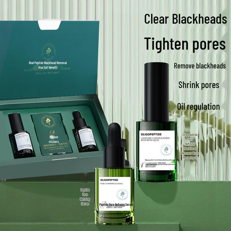 AOPY Oligopeptide Blackhead Removal 3-Piece Kit