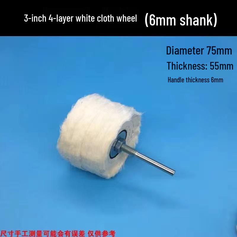 Thickened Velvet Cotton Jewelry Polishing Wheel with 6mm Handle