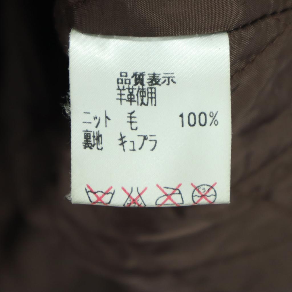 Made In Japan Long Sleeve Suede Leather Coat 9 Quilted Sheepskin Liner Women Used