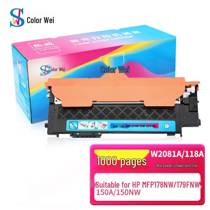 HP 118A/2080A Compatible Toner Cartridge 4-Color Set