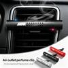 Car Interior Air Outlet Perfume Diffuser Air Freshener For E46 E90 E60 F30 F10 E39 E36 F20 G20 G30 E92 E87 E91 X5 E70 F11 X3 CT4