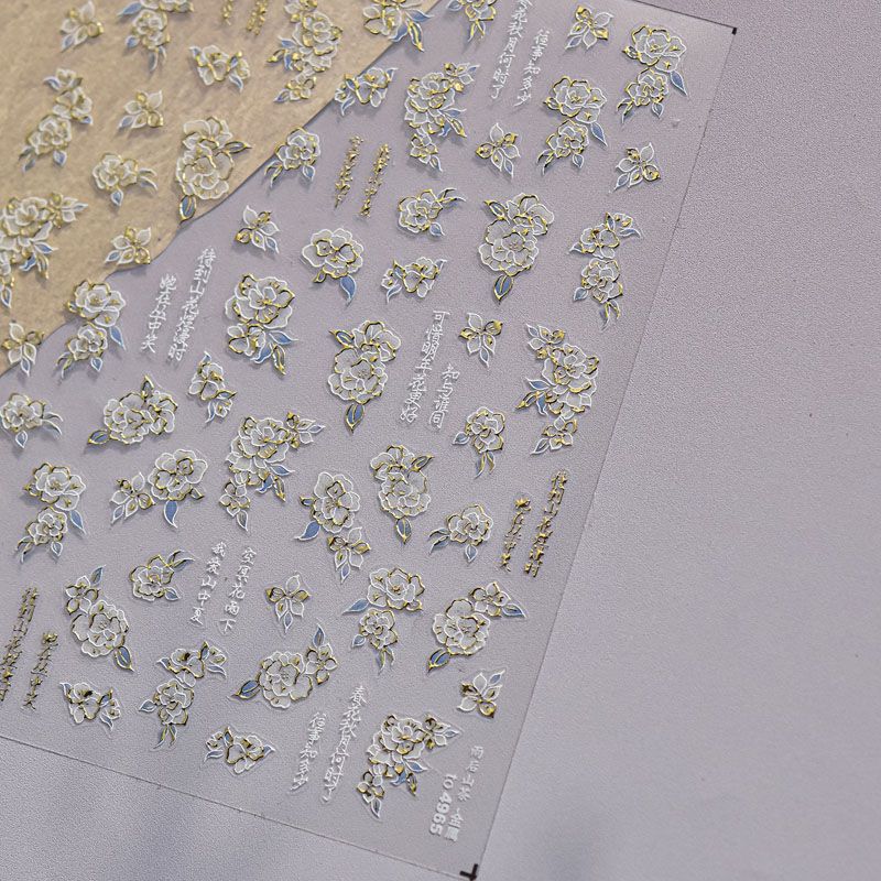 

Наклейка для ногтей Камелия с золотым краем Рельеф 3D Новинка 5D Стерео Интернет-знаменитость Инс Японский стиль Украшение для ногтей Bronzing Camellia 4965 after Rain