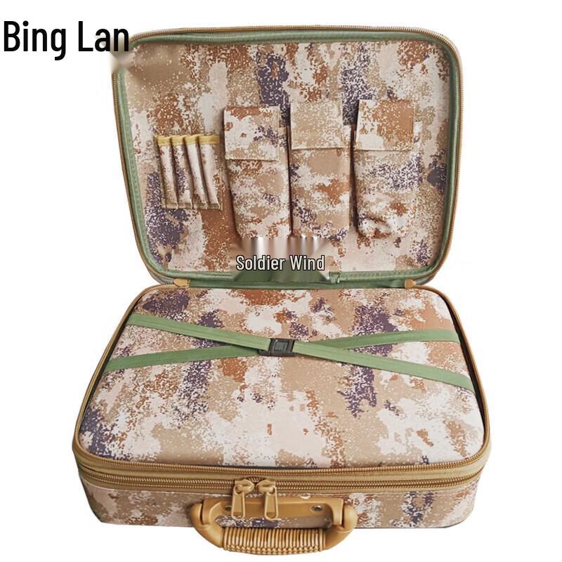 Binglan Tactical Field Work & Equipment Case